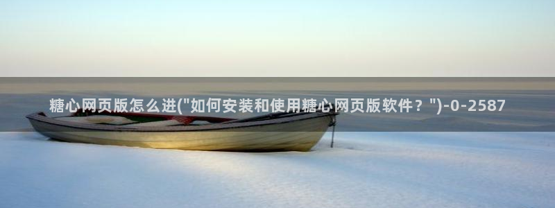 糖心vlog视频观看
