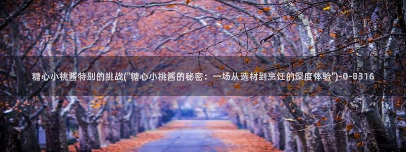 糖心vlog官方版