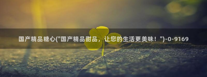 糖心velog