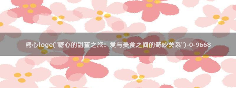 糖心vlog靠谱吗