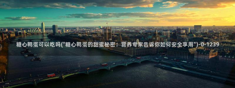 糖心vlog在线网址