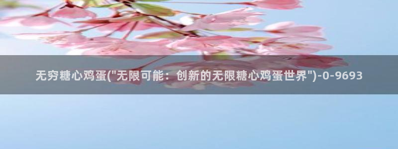 糖心vlog冉冉