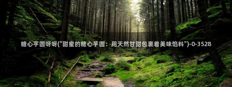 糖心vlog免费下载软件