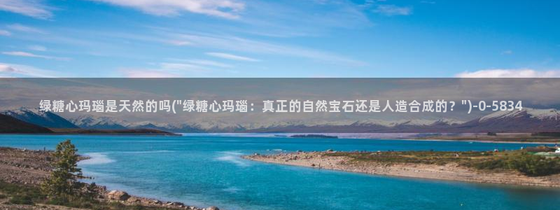 心糖vlog在线观看