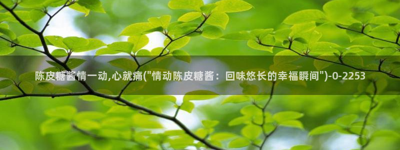 糖心.vlog