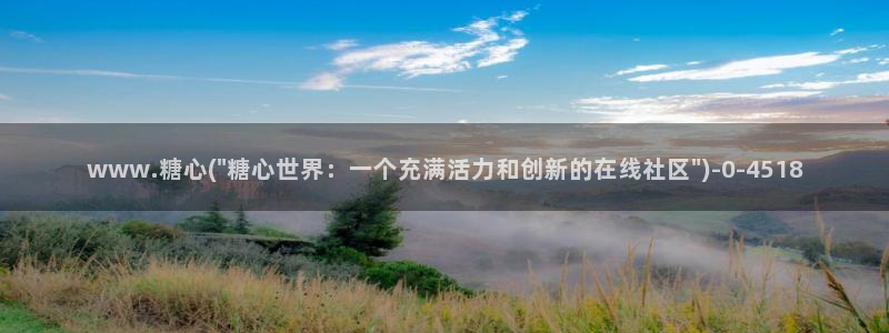 糖心少女vlog排行榜