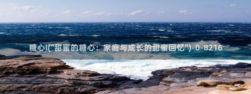 糖心vlog的