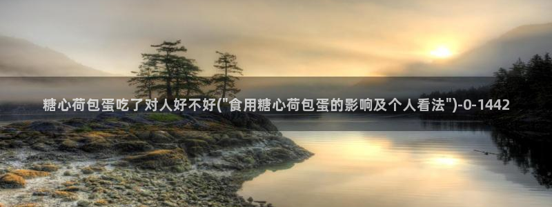糖心vlog 免费观看完整版
