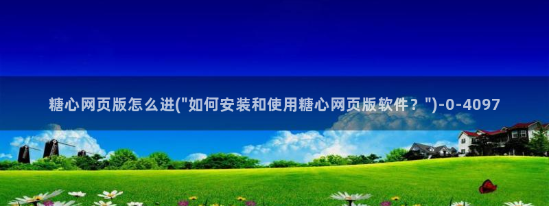 糖心vlog苹果