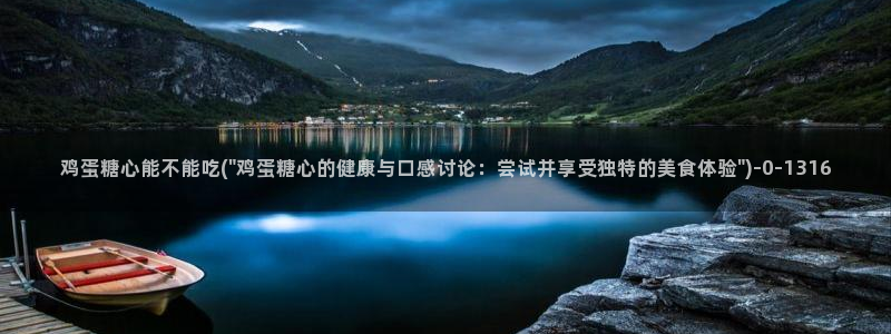 糖心vlog 破解版