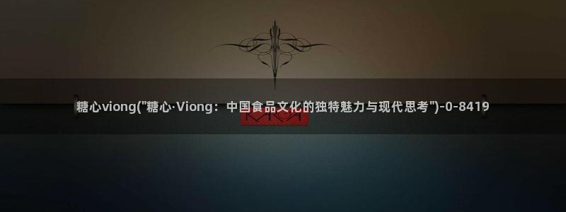 糖心vlog旧版入口在哪