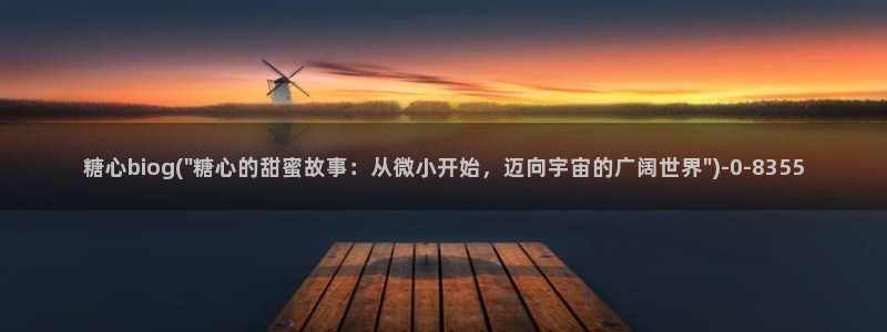 糖心vlog下载地址