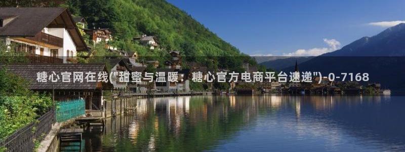 糖心视频vlog冉冉学姐