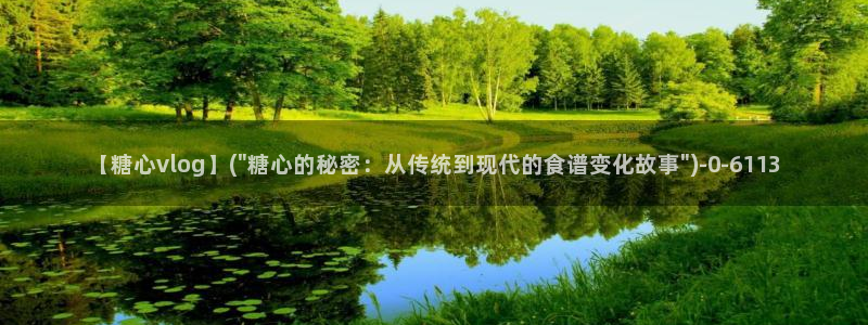 糖心vlog会员