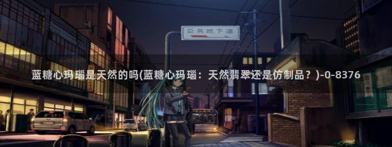 糖心vlog免费看