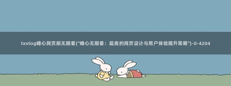糖心vlog怎么发