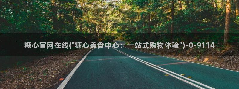 糖心vlog 免费